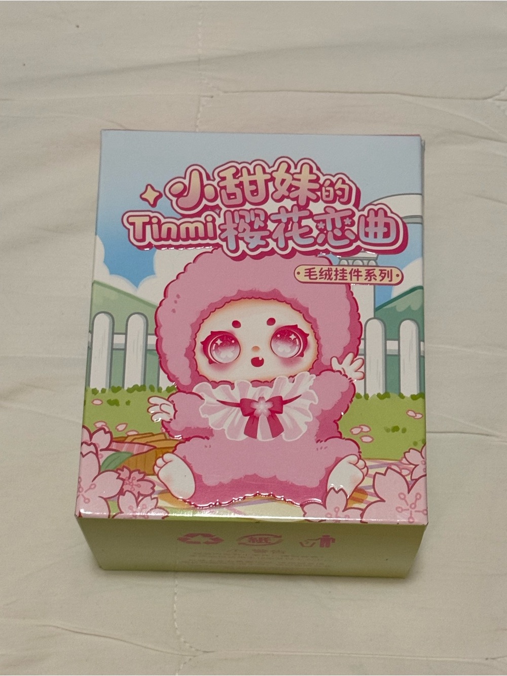 Lulubi mahjong mini-beans series from baby three